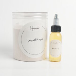 تبريمة العروس